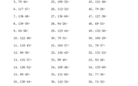 200以内减法第11-20篇_小学数学口算竖式脱式计算应用题一二三四五六年级上下册电_小学数学口算题库电子版（1-6）_小学数学口算二年级_口算题适合2年级_（整数）200以内-减法（100篇）