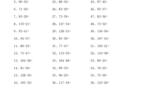 200以内减法第11-20篇_小学数学口算竖式脱式计算应用题一二三四五六年级上下册电_小学数学口算题库电子版（1-6）_小学数学口算二年级_口算题适合2年级_（整数）200以内-减法（100篇）