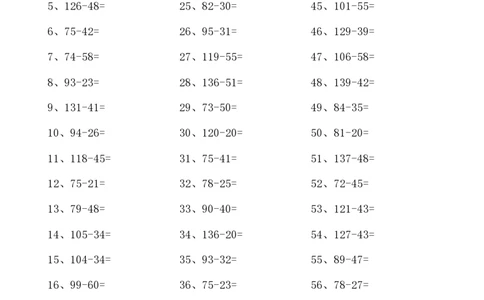 200以内减法第11-20篇_小学数学口算竖式脱式计算应用题一二三四五六年级上下册电_小学数学口算题库电子版（1-6）_小学数学口算二年级_口算题适合2年级_（整数）200以内-减法（100篇）