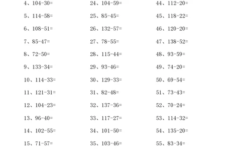 200以内减法第11-20篇_小学数学口算竖式脱式计算应用题一二三四五六年级上下册电_小学数学口算题库电子版（1-6）_小学数学口算二年级_口算题适合2年级_（整数）200以内-减法（100篇）