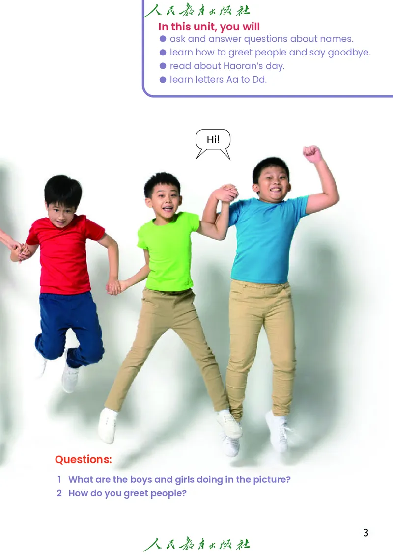 2024秋英语（精通）（三年级起点）三年级上册PDF电子课本_三年级上下册资料_三年级上语数英上下册学习资料_3-8-5、小学三年级英语上册_人教精通版_11、电子课本