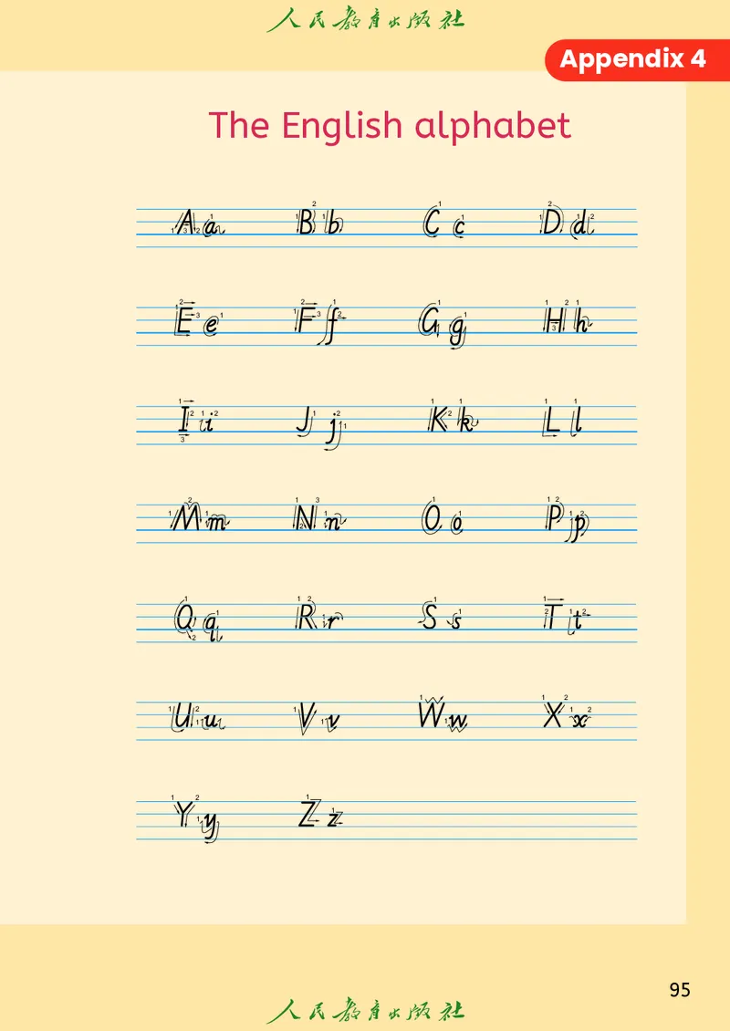 2024秋英语（精通）（三年级起点）三年级上册PDF电子课本_三年级上下册资料_三年级上语数英上下册学习资料_3-8-5、小学三年级英语上册_人教精通版_11、电子课本