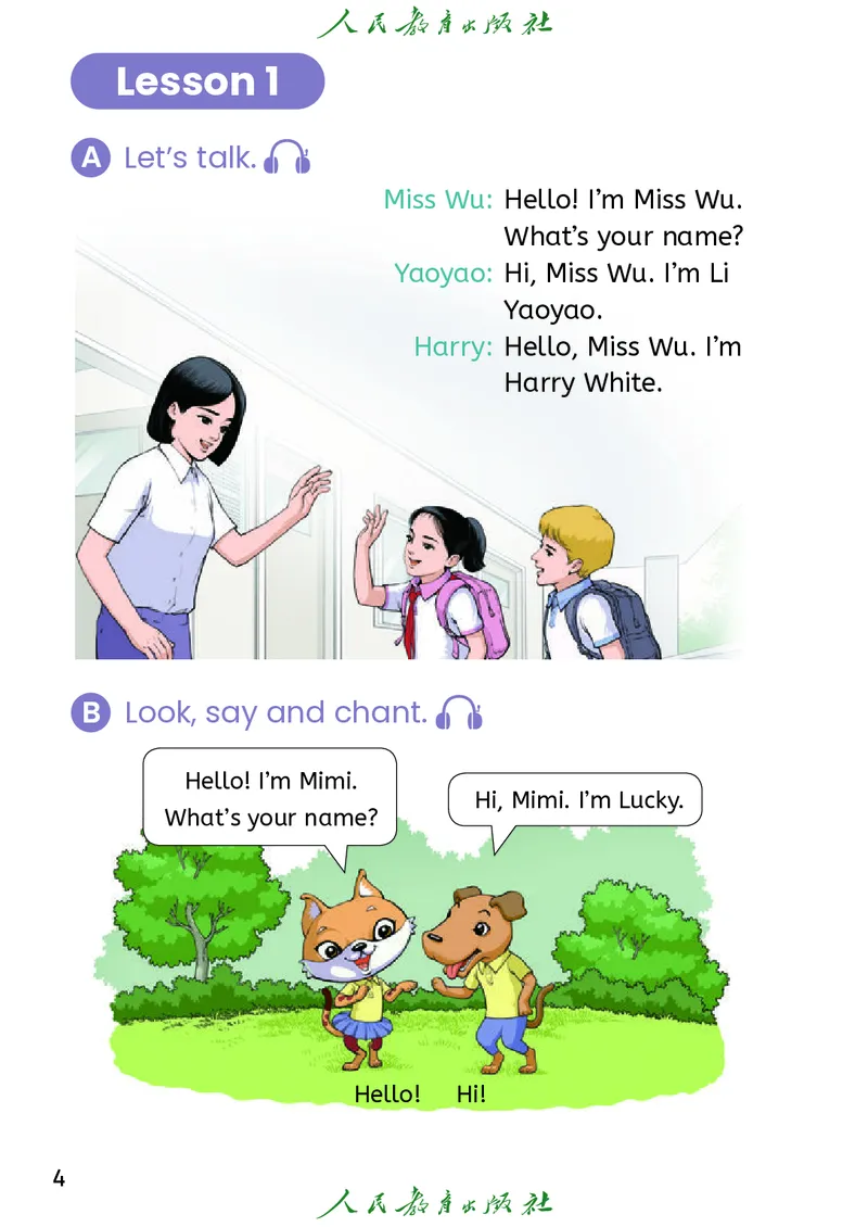 2024秋英语（精通）（三年级起点）三年级上册PDF电子课本_三年级上下册资料_三年级上语数英上下册学习资料_3-8-5、小学三年级英语上册_人教精通版_11、电子课本