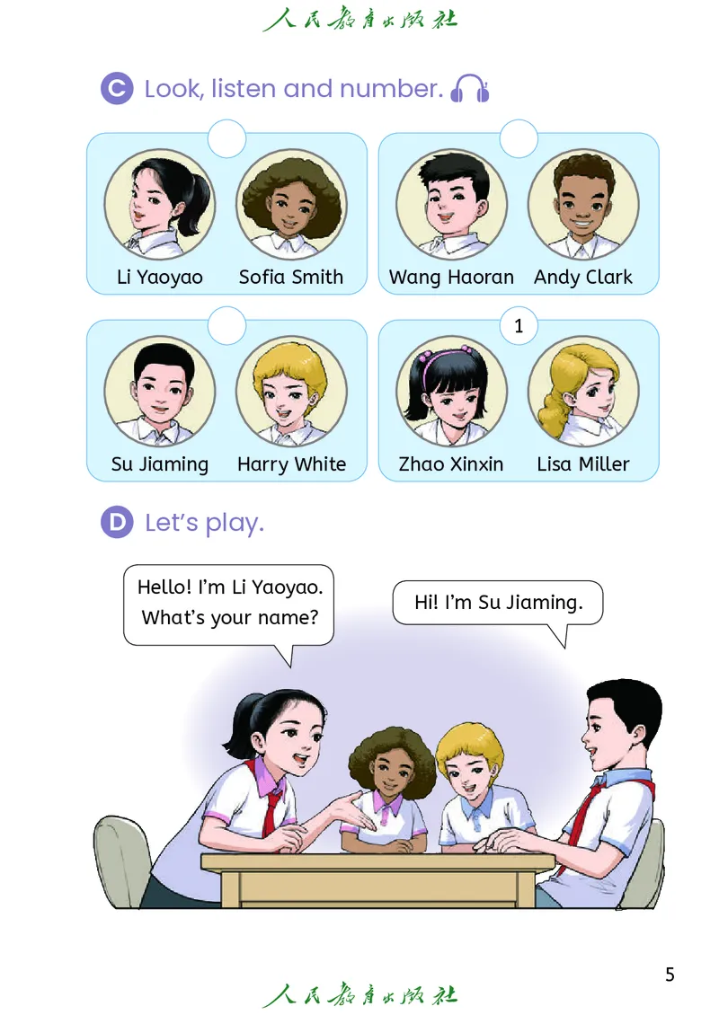 2024秋英语（精通）（三年级起点）三年级上册PDF电子课本_三年级上下册资料_三年级上语数英上下册学习资料_3-8-5、小学三年级英语上册_人教精通版_11、电子课本