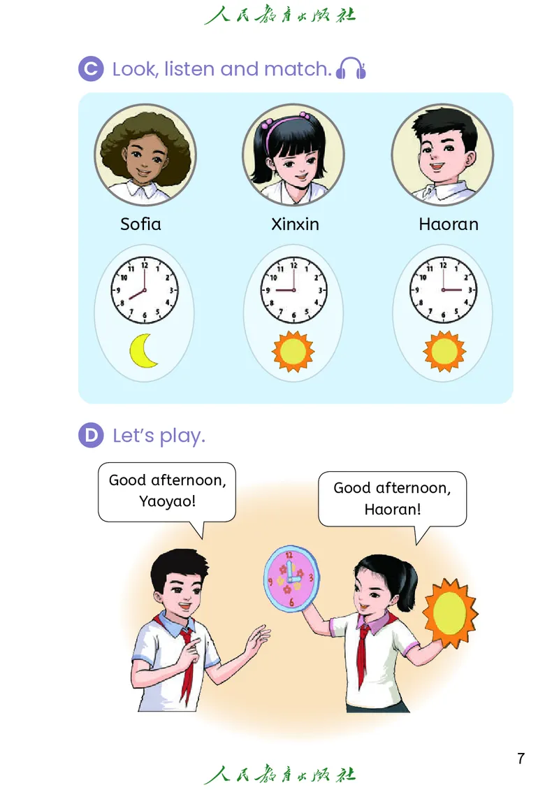 2024秋英语（精通）（三年级起点）三年级上册PDF电子课本_三年级上下册资料_三年级上语数英上下册学习资料_3-8-5、小学三年级英语上册_人教精通版_11、电子课本