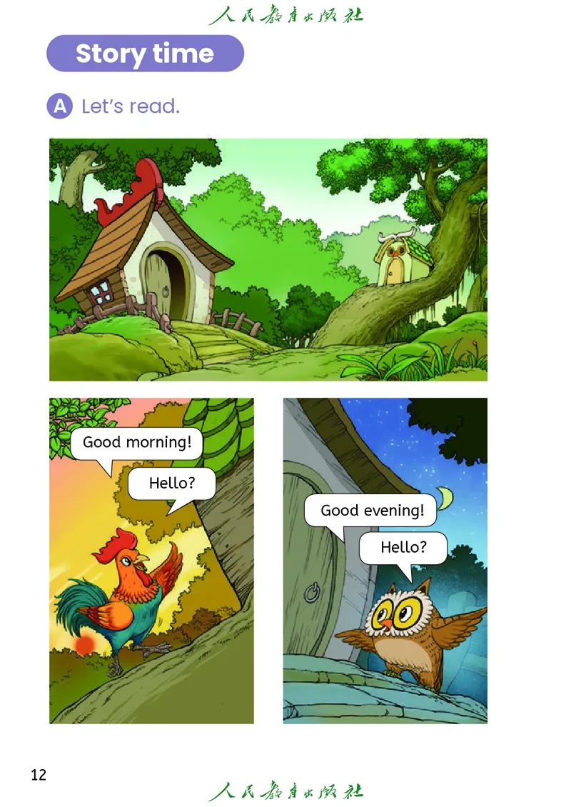 2024秋英语（精通）（三年级起点）三年级上册PDF电子课本_三年级上下册资料_三年级上语数英上下册学习资料_3-8-5、小学三年级英语上册_人教精通版_11、电子课本