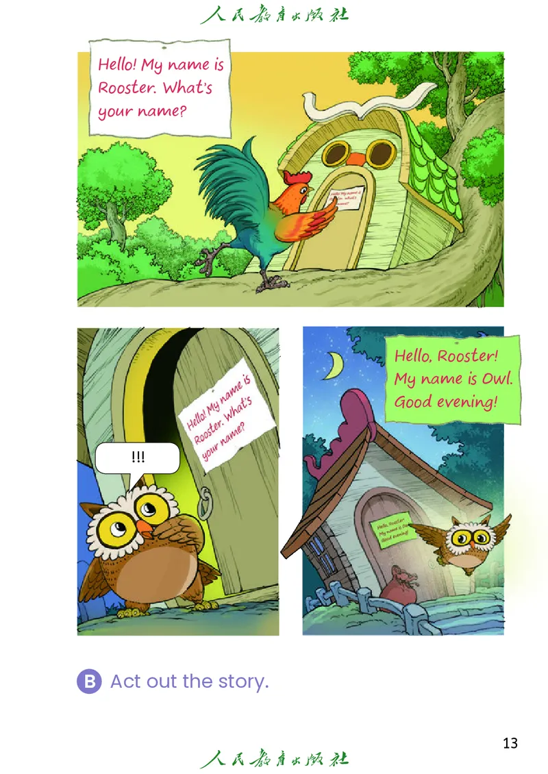 2024秋英语（精通）（三年级起点）三年级上册PDF电子课本_三年级上下册资料_三年级上语数英上下册学习资料_3-8-5、小学三年级英语上册_人教精通版_11、电子课本