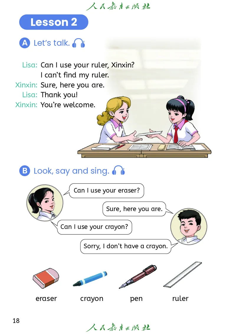 2024秋英语（精通）（三年级起点）三年级上册PDF电子课本_三年级上下册资料_三年级上语数英上下册学习资料_3-8-5、小学三年级英语上册_人教精通版_11、电子课本