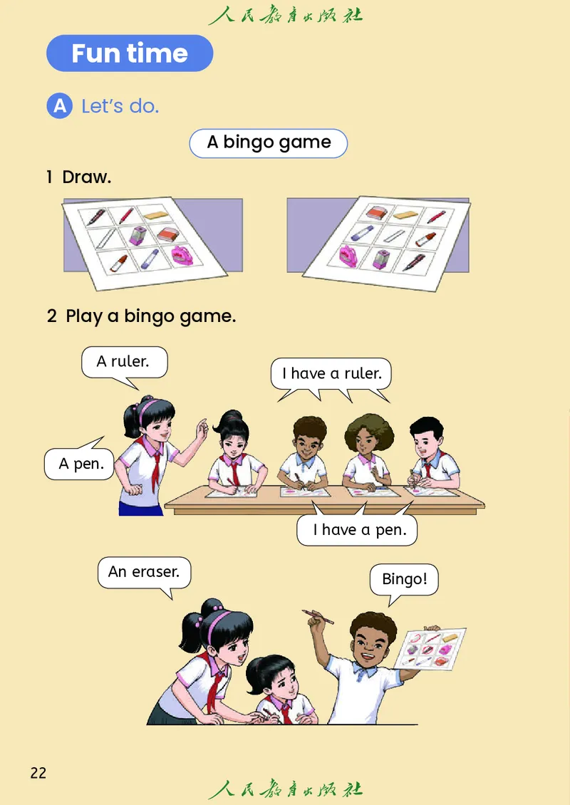 2024秋英语（精通）（三年级起点）三年级上册PDF电子课本_三年级上下册资料_三年级上语数英上下册学习资料_3-8-5、小学三年级英语上册_人教精通版_11、电子课本