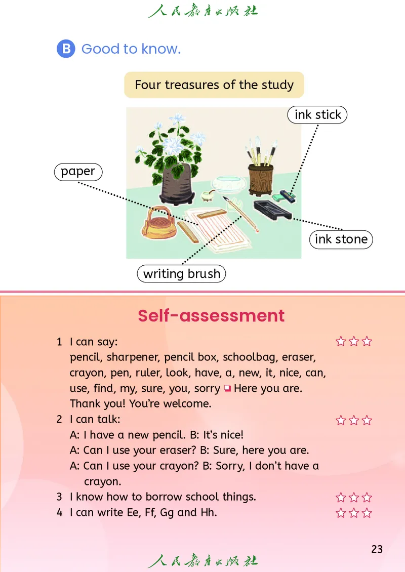 2024秋英语（精通）（三年级起点）三年级上册PDF电子课本_三年级上下册资料_三年级上语数英上下册学习资料_3-8-5、小学三年级英语上册_人教精通版_11、电子课本