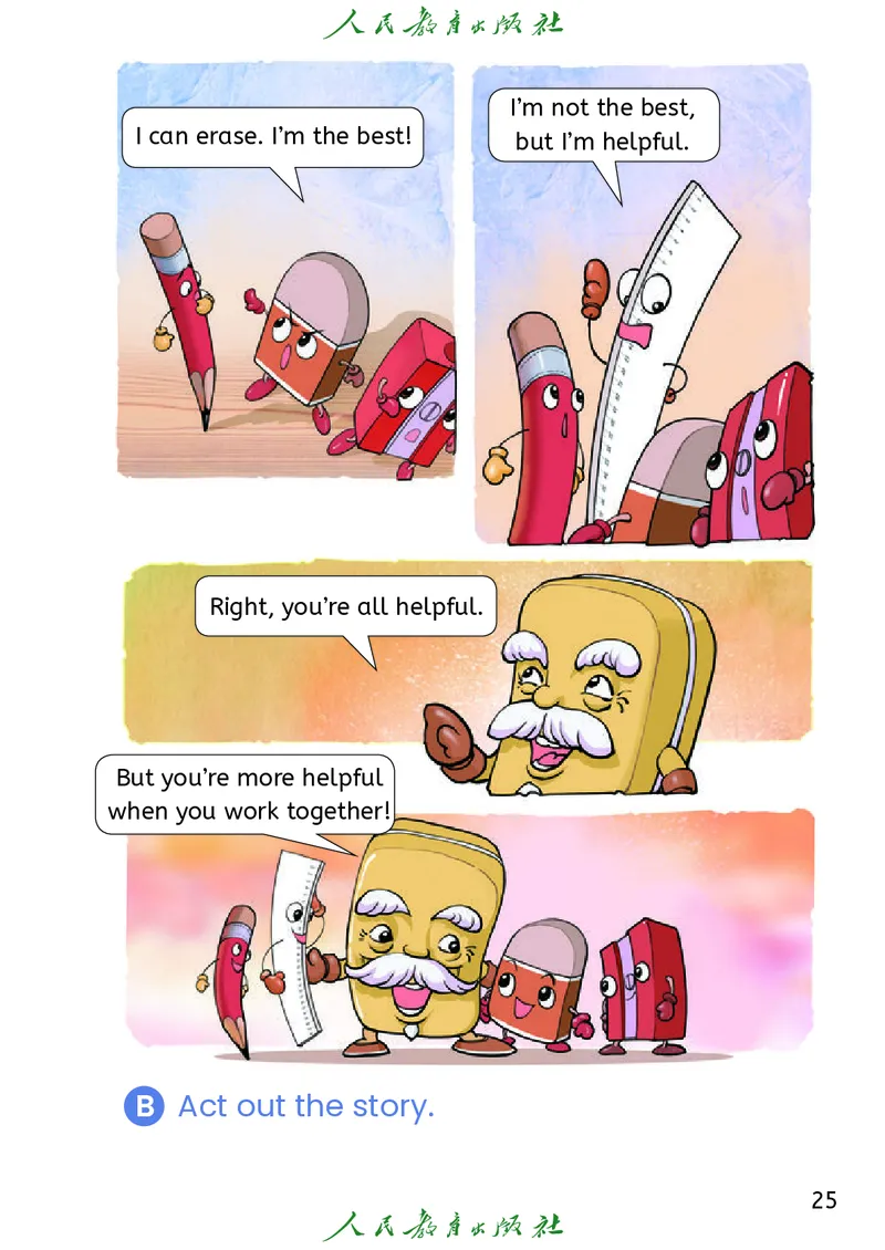 2024秋英语（精通）（三年级起点）三年级上册PDF电子课本_三年级上下册资料_三年级上语数英上下册学习资料_3-8-5、小学三年级英语上册_人教精通版_11、电子课本