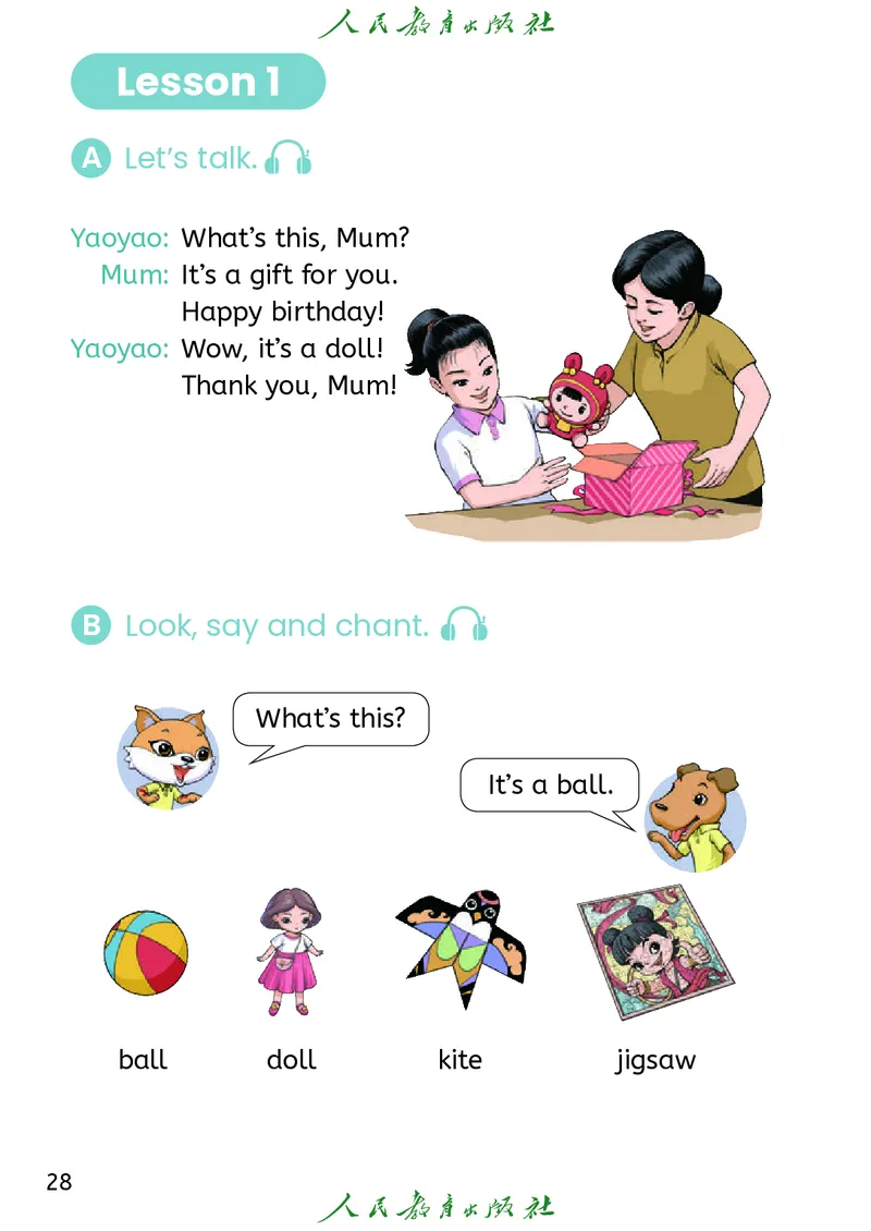 2024秋英语（精通）（三年级起点）三年级上册PDF电子课本_三年级上下册资料_三年级上语数英上下册学习资料_3-8-5、小学三年级英语上册_人教精通版_11、电子课本