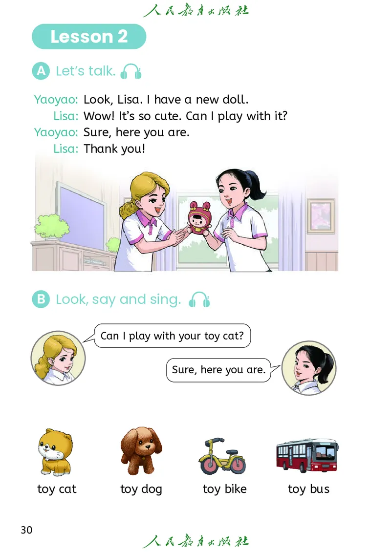 2024秋英语（精通）（三年级起点）三年级上册PDF电子课本_三年级上下册资料_三年级上语数英上下册学习资料_3-8-5、小学三年级英语上册_人教精通版_11、电子课本