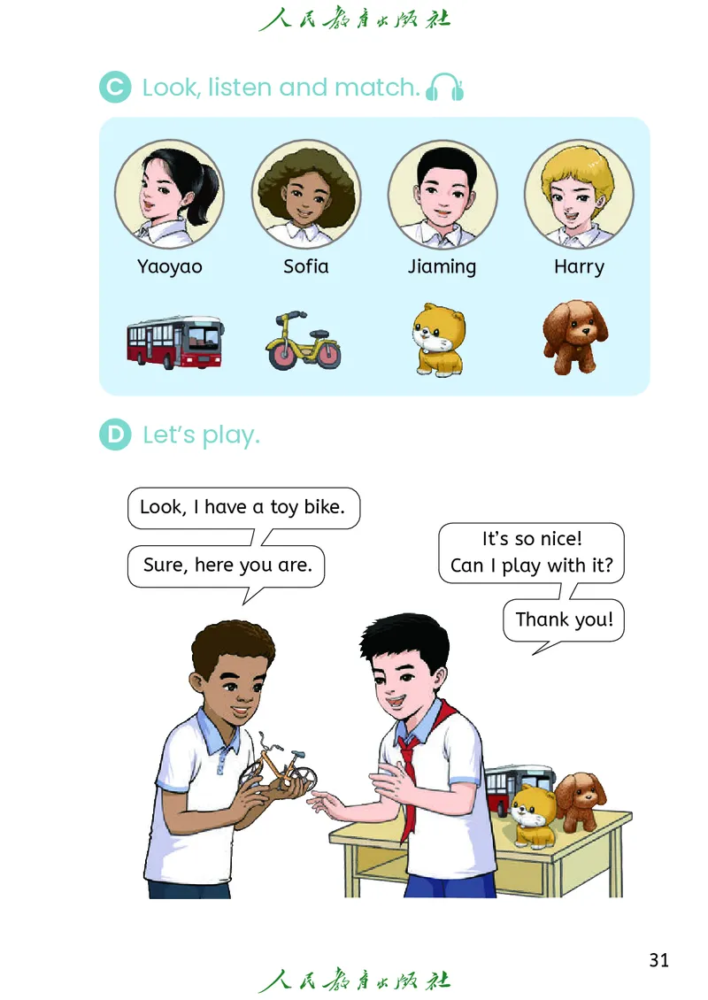 2024秋英语（精通）（三年级起点）三年级上册PDF电子课本_三年级上下册资料_三年级上语数英上下册学习资料_3-8-5、小学三年级英语上册_人教精通版_11、电子课本