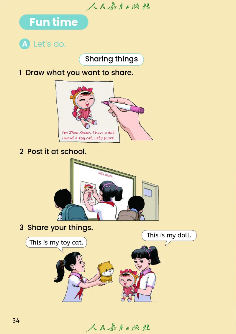 2024秋英语（精通）（三年级起点）三年级上册PDF电子课本_三年级上下册资料_三年级上语数英上下册学习资料_3-8-5、小学三年级英语上册_人教精通版_11、电子课本