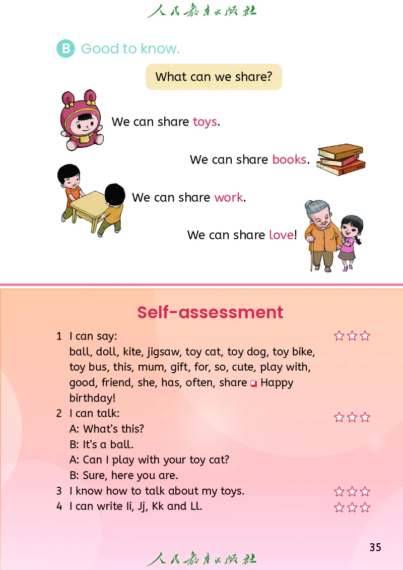 2024秋英语（精通）（三年级起点）三年级上册PDF电子课本_三年级上下册资料_三年级上语数英上下册学习资料_3-8-5、小学三年级英语上册_人教精通版_11、电子课本