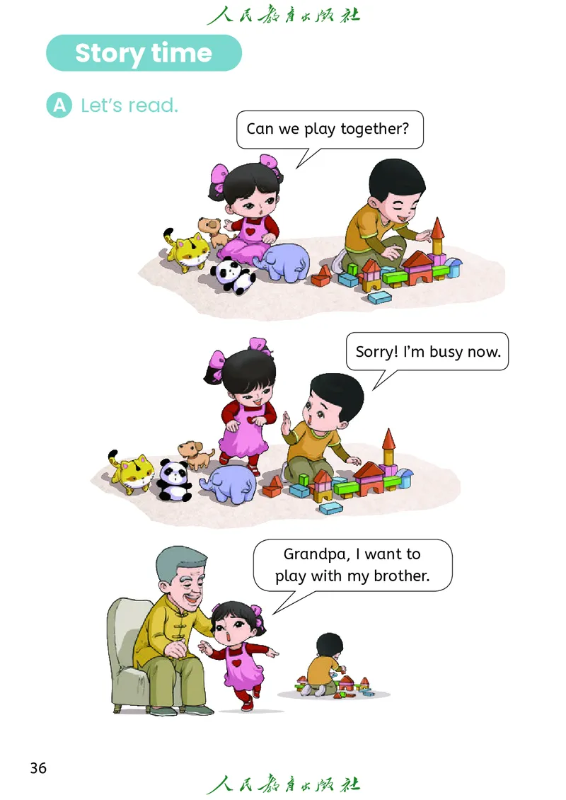 2024秋英语（精通）（三年级起点）三年级上册PDF电子课本_三年级上下册资料_三年级上语数英上下册学习资料_3-8-5、小学三年级英语上册_人教精通版_11、电子课本