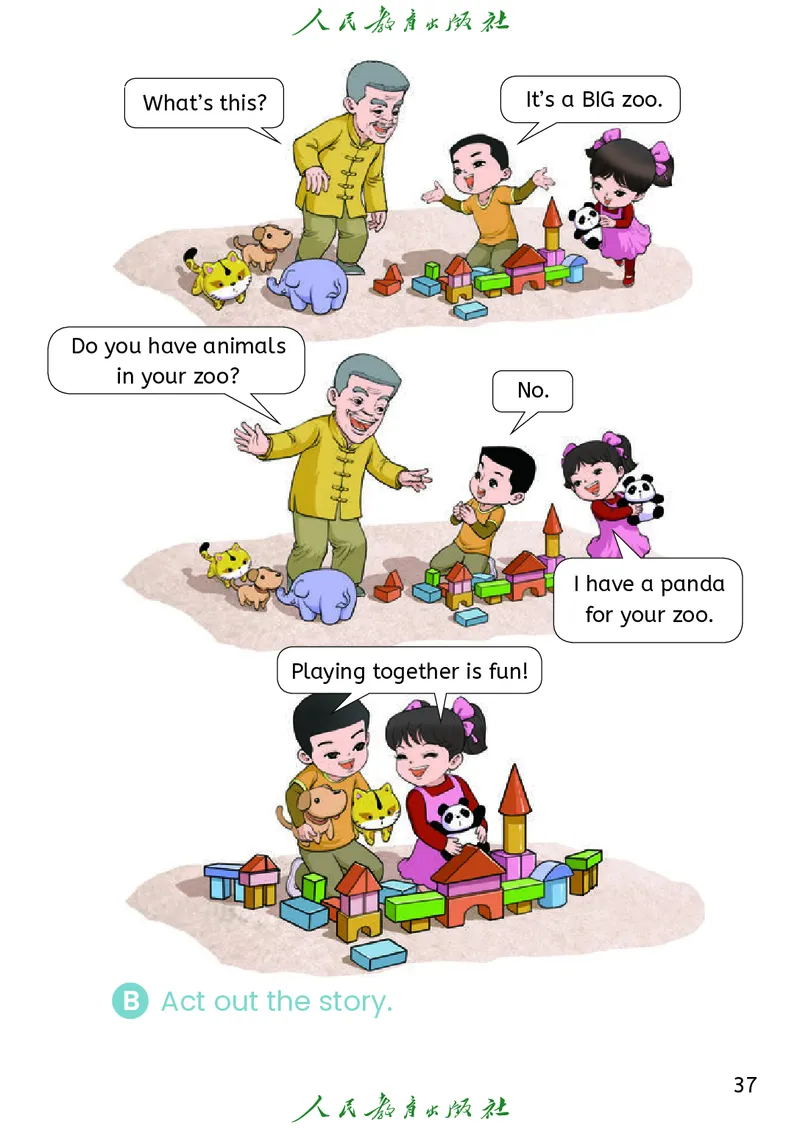 2024秋英语（精通）（三年级起点）三年级上册PDF电子课本_三年级上下册资料_三年级上语数英上下册学习资料_3-8-5、小学三年级英语上册_人教精通版_11、电子课本