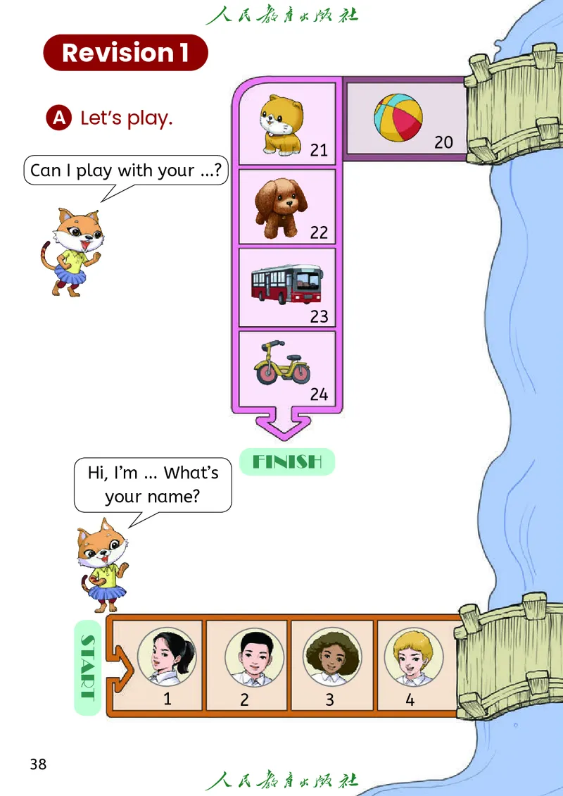 2024秋英语（精通）（三年级起点）三年级上册PDF电子课本_三年级上下册资料_三年级上语数英上下册学习资料_3-8-5、小学三年级英语上册_人教精通版_11、电子课本