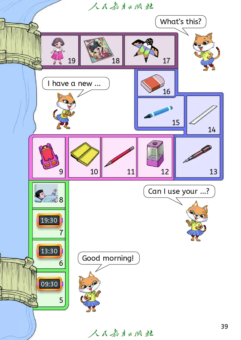 2024秋英语（精通）（三年级起点）三年级上册PDF电子课本_三年级上下册资料_三年级上语数英上下册学习资料_3-8-5、小学三年级英语上册_人教精通版_11、电子课本