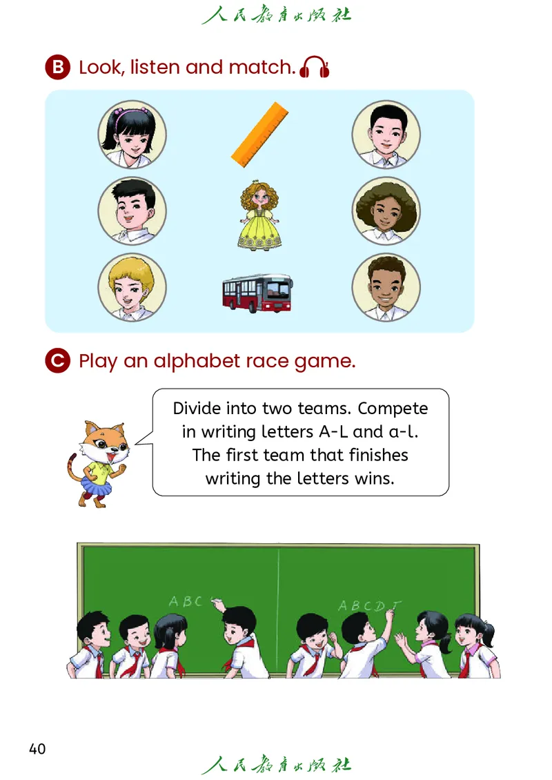 2024秋英语（精通）（三年级起点）三年级上册PDF电子课本_三年级上下册资料_三年级上语数英上下册学习资料_3-8-5、小学三年级英语上册_人教精通版_11、电子课本