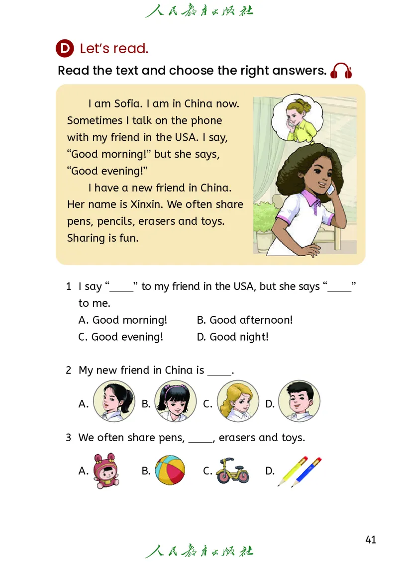 2024秋英语（精通）（三年级起点）三年级上册PDF电子课本_三年级上下册资料_三年级上语数英上下册学习资料_3-8-5、小学三年级英语上册_人教精通版_11、电子课本