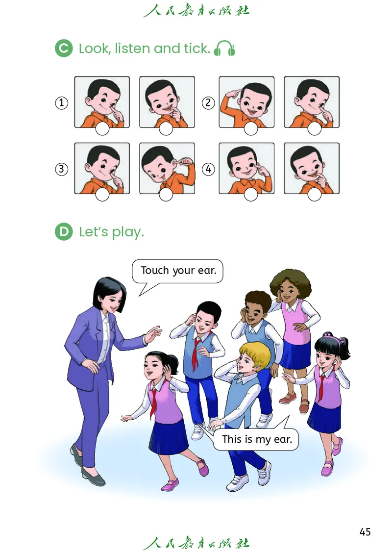 2024秋英语（精通）（三年级起点）三年级上册PDF电子课本_三年级上下册资料_三年级上语数英上下册学习资料_3-8-5、小学三年级英语上册_人教精通版_11、电子课本