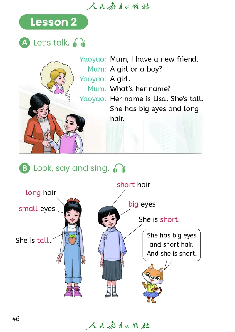 2024秋英语（精通）（三年级起点）三年级上册PDF电子课本_三年级上下册资料_三年级上语数英上下册学习资料_3-8-5、小学三年级英语上册_人教精通版_11、电子课本