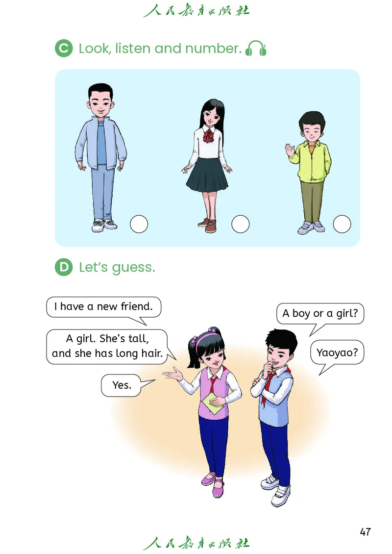 2024秋英语（精通）（三年级起点）三年级上册PDF电子课本_三年级上下册资料_三年级上语数英上下册学习资料_3-8-5、小学三年级英语上册_人教精通版_11、电子课本