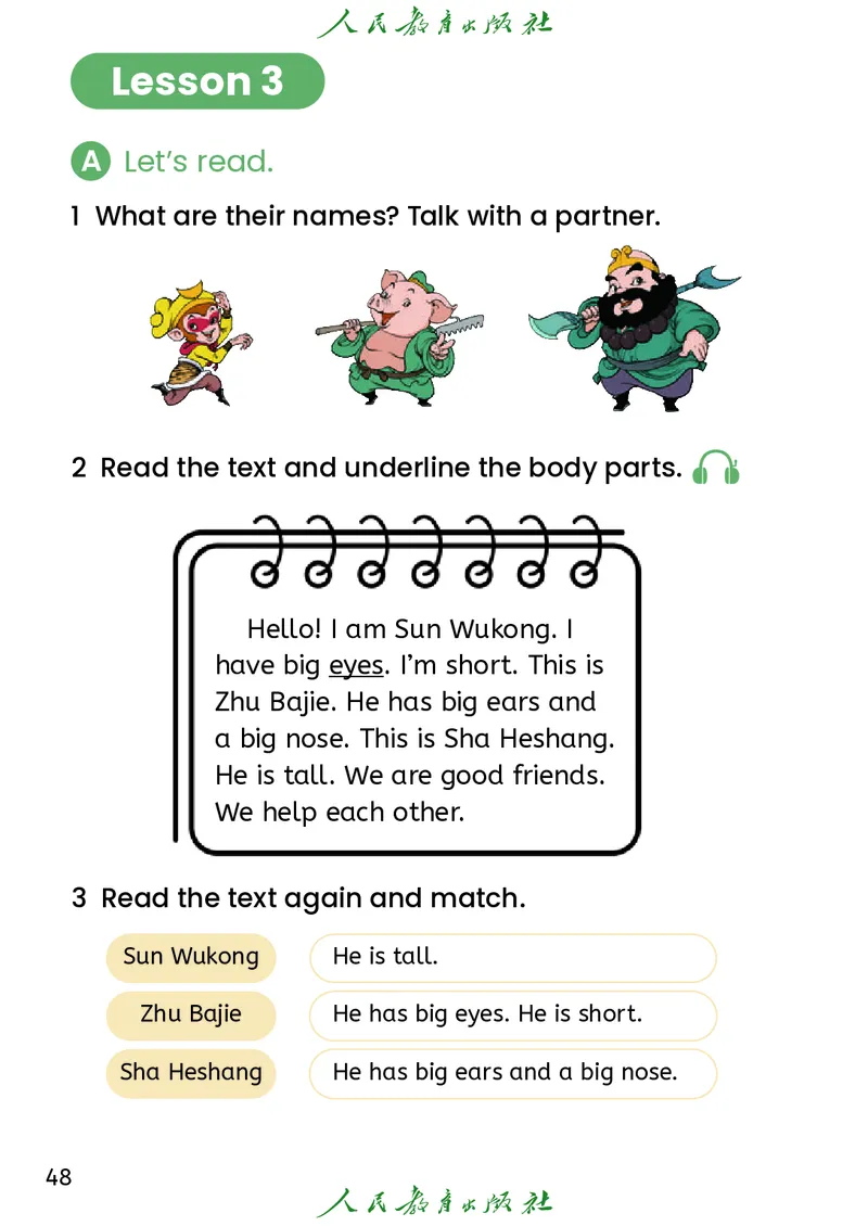 2024秋英语（精通）（三年级起点）三年级上册PDF电子课本_三年级上下册资料_三年级上语数英上下册学习资料_3-8-5、小学三年级英语上册_人教精通版_11、电子课本