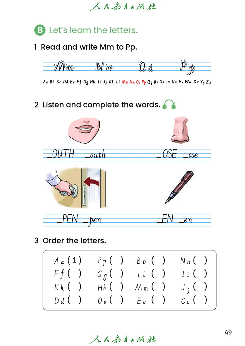 2024秋英语（精通）（三年级起点）三年级上册PDF电子课本_三年级上下册资料_三年级上语数英上下册学习资料_3-8-5、小学三年级英语上册_人教精通版_11、电子课本