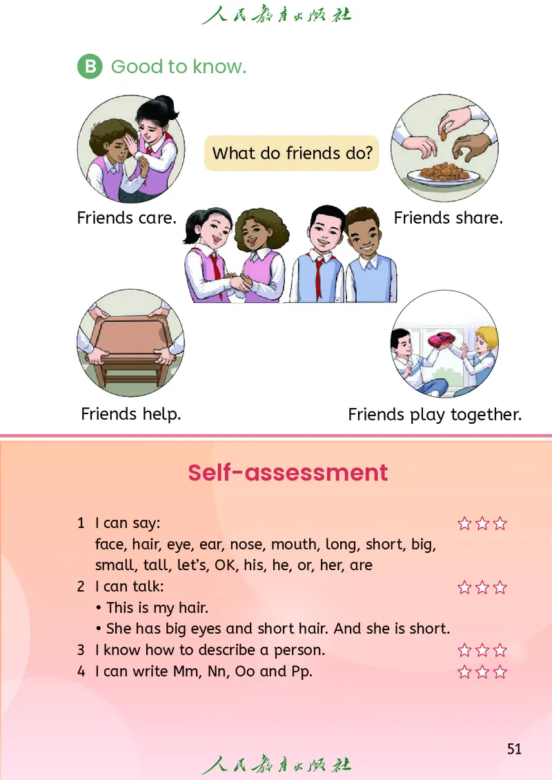 2024秋英语（精通）（三年级起点）三年级上册PDF电子课本_三年级上下册资料_三年级上语数英上下册学习资料_3-8-5、小学三年级英语上册_人教精通版_11、电子课本