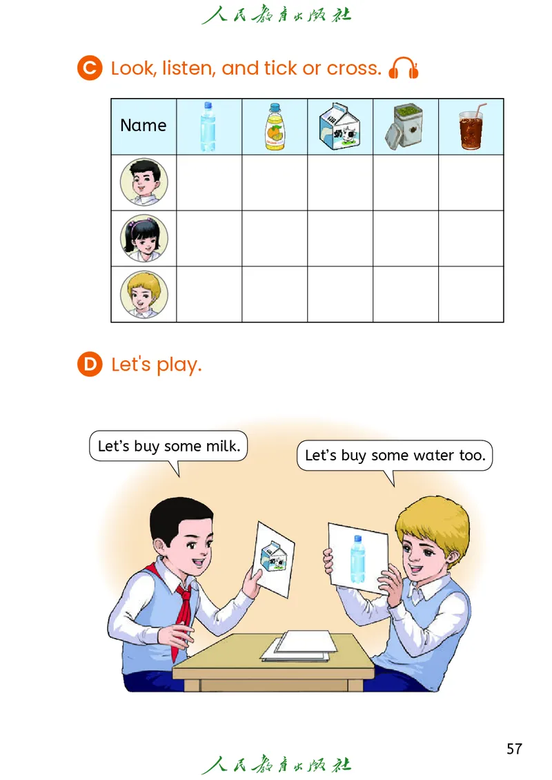 2024秋英语（精通）（三年级起点）三年级上册PDF电子课本_三年级上下册资料_三年级上语数英上下册学习资料_3-8-5、小学三年级英语上册_人教精通版_11、电子课本