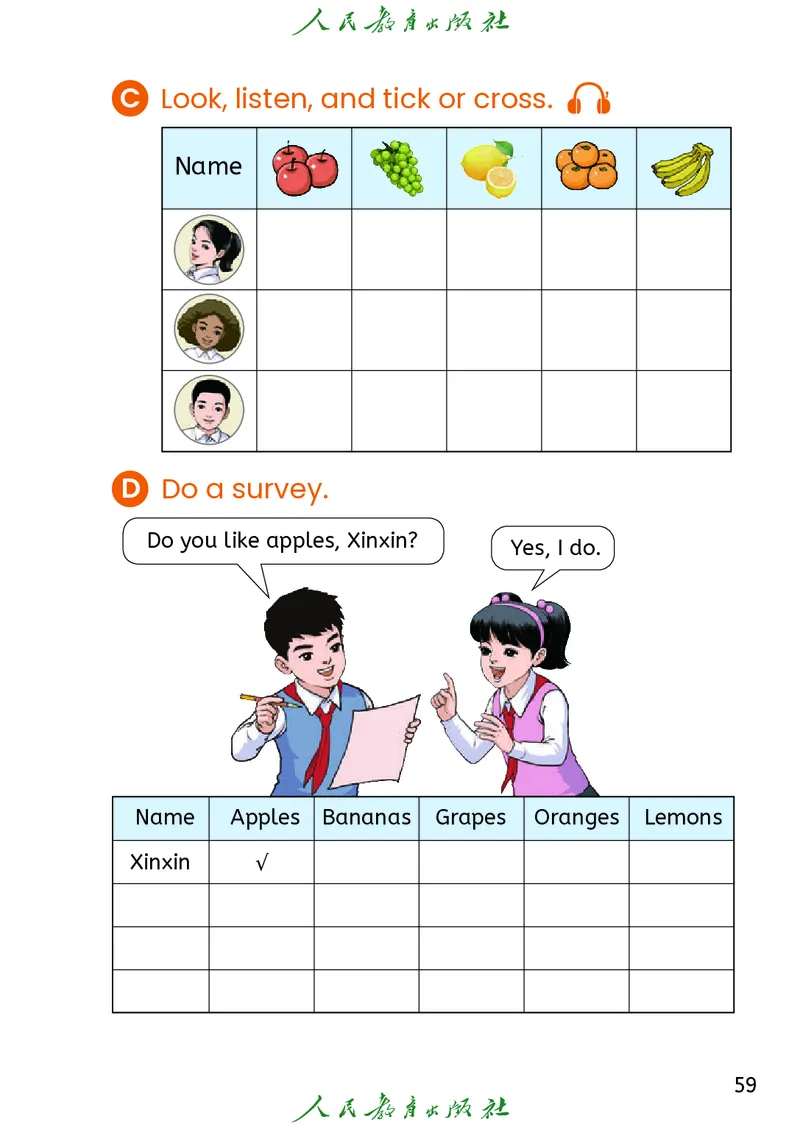 2024秋英语（精通）（三年级起点）三年级上册PDF电子课本_三年级上下册资料_三年级上语数英上下册学习资料_3-8-5、小学三年级英语上册_人教精通版_11、电子课本