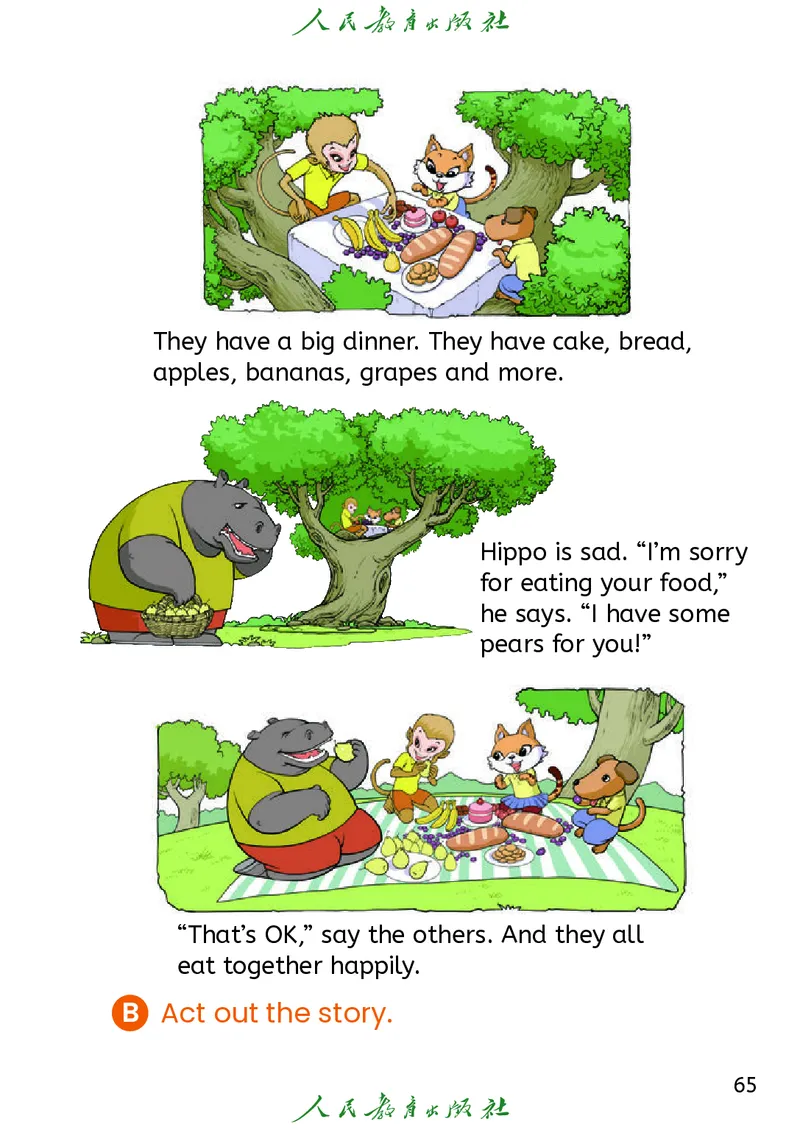 2024秋英语（精通）（三年级起点）三年级上册PDF电子课本_三年级上下册资料_三年级上语数英上下册学习资料_3-8-5、小学三年级英语上册_人教精通版_11、电子课本