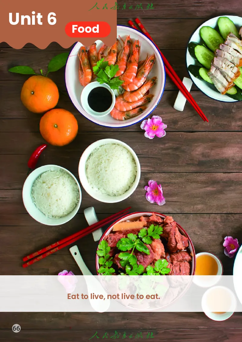 2024秋英语（精通）（三年级起点）三年级上册PDF电子课本_三年级上下册资料_三年级上语数英上下册学习资料_3-8-5、小学三年级英语上册_人教精通版_11、电子课本