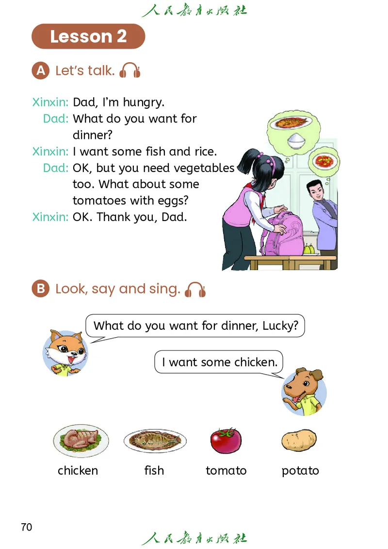 2024秋英语（精通）（三年级起点）三年级上册PDF电子课本_三年级上下册资料_三年级上语数英上下册学习资料_3-8-5、小学三年级英语上册_人教精通版_11、电子课本