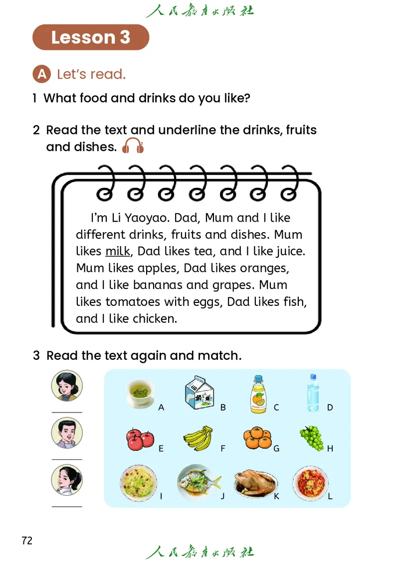 2024秋英语（精通）（三年级起点）三年级上册PDF电子课本_三年级上下册资料_三年级上语数英上下册学习资料_3-8-5、小学三年级英语上册_人教精通版_11、电子课本