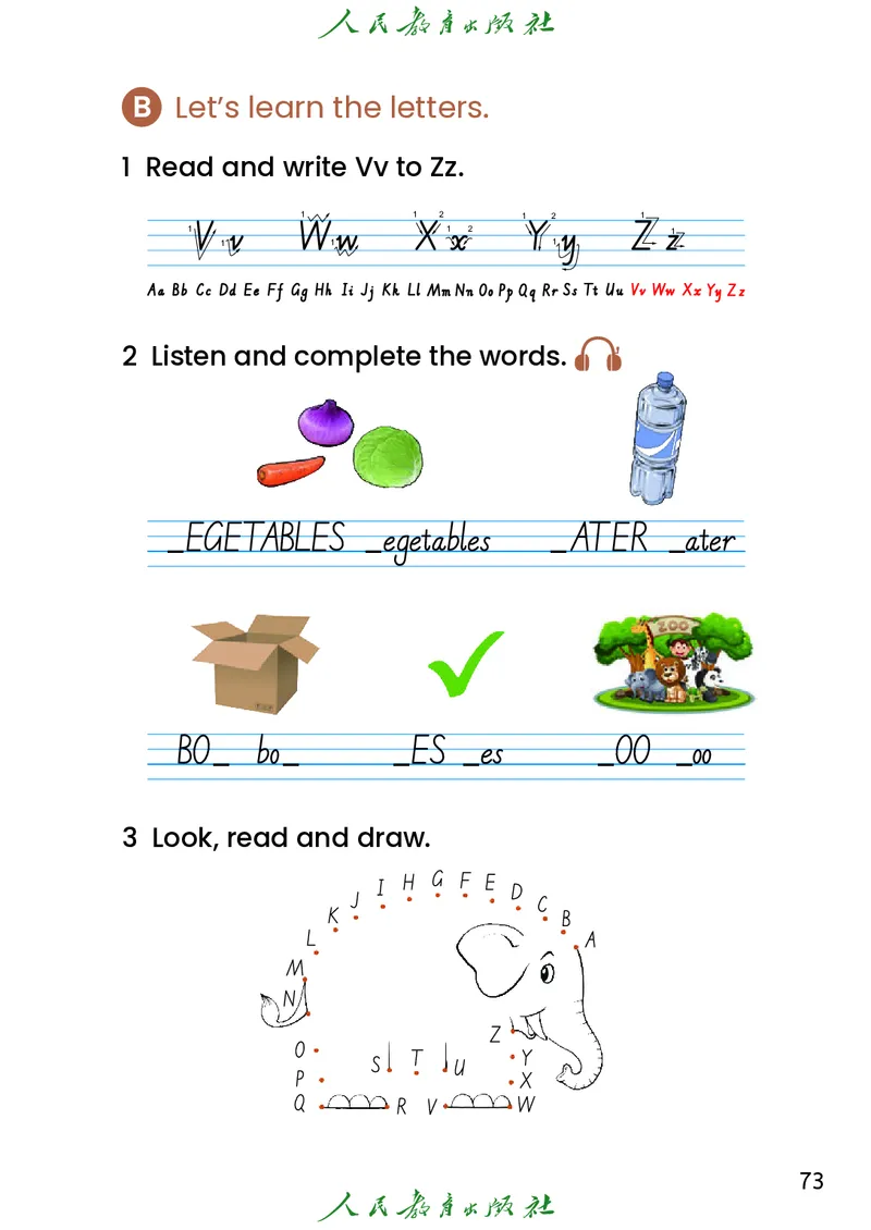 2024秋英语（精通）（三年级起点）三年级上册PDF电子课本_三年级上下册资料_三年级上语数英上下册学习资料_3-8-5、小学三年级英语上册_人教精通版_11、电子课本