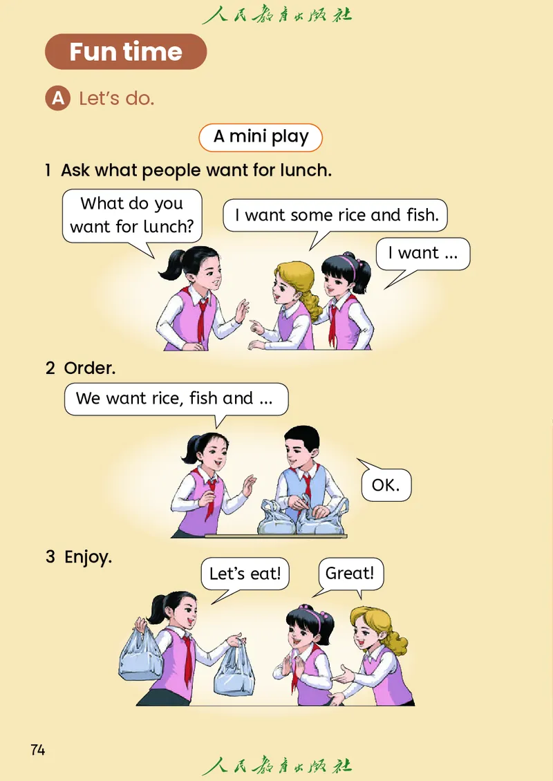 2024秋英语（精通）（三年级起点）三年级上册PDF电子课本_三年级上下册资料_三年级上语数英上下册学习资料_3-8-5、小学三年级英语上册_人教精通版_11、电子课本