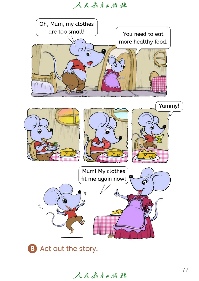 2024秋英语（精通）（三年级起点）三年级上册PDF电子课本_三年级上下册资料_三年级上语数英上下册学习资料_3-8-5、小学三年级英语上册_人教精通版_11、电子课本