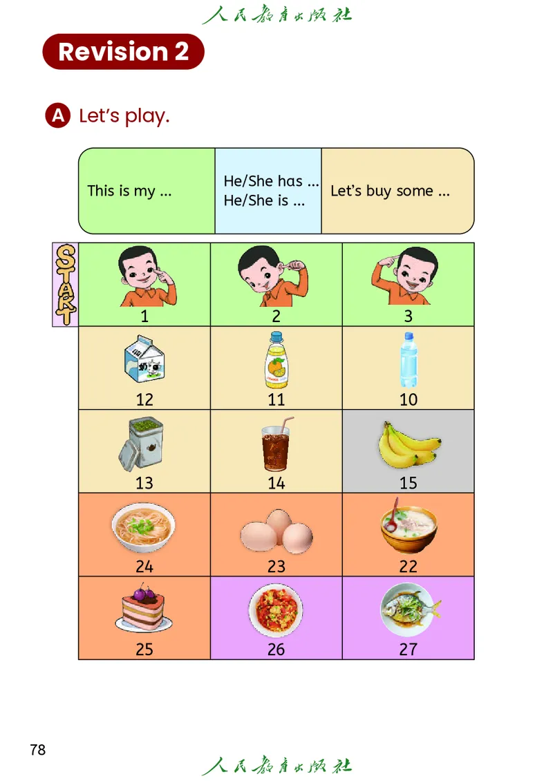 2024秋英语（精通）（三年级起点）三年级上册PDF电子课本_三年级上下册资料_三年级上语数英上下册学习资料_3-8-5、小学三年级英语上册_人教精通版_11、电子课本