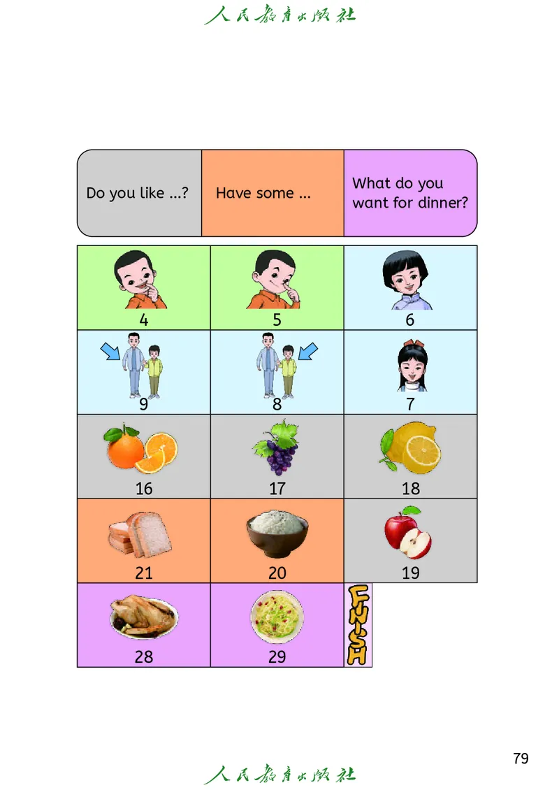 2024秋英语（精通）（三年级起点）三年级上册PDF电子课本_三年级上下册资料_三年级上语数英上下册学习资料_3-8-5、小学三年级英语上册_人教精通版_11、电子课本