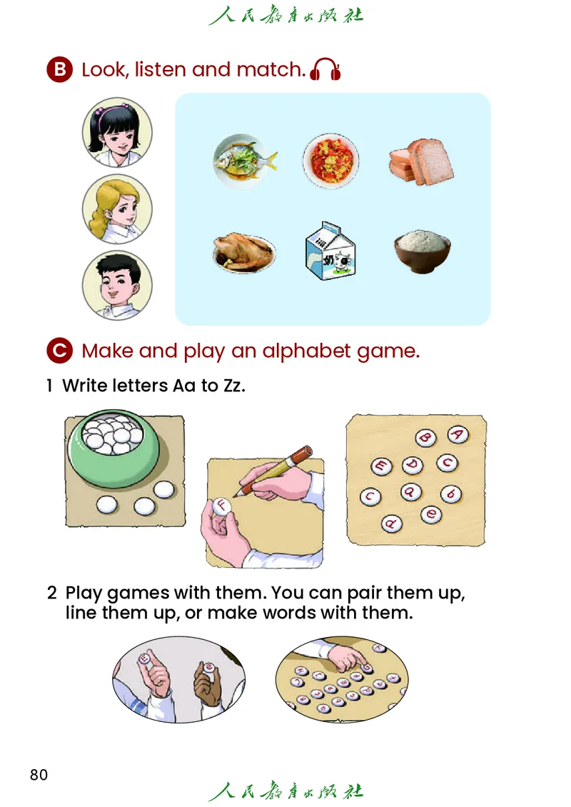 2024秋英语（精通）（三年级起点）三年级上册PDF电子课本_三年级上下册资料_三年级上语数英上下册学习资料_3-8-5、小学三年级英语上册_人教精通版_11、电子课本