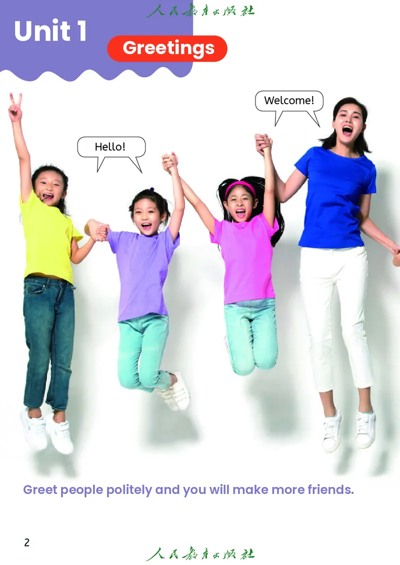 2024秋英语（精通）（三年级起点）三年级上册PDF电子课本_三年级上下册资料_三年级上语数英上下册学习资料_3-8-5、小学三年级英语上册_人教精通版_11、电子课本