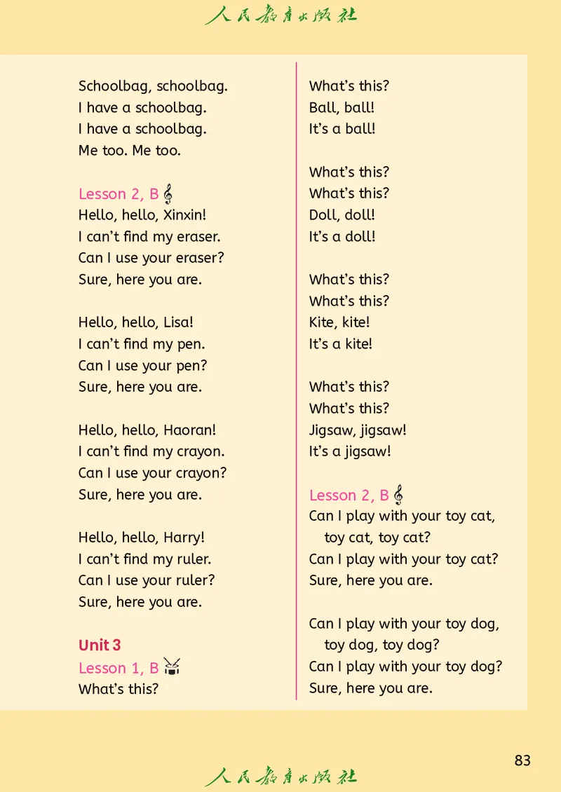 2024秋英语（精通）（三年级起点）三年级上册PDF电子课本_三年级上下册资料_三年级上语数英上下册学习资料_3-8-5、小学三年级英语上册_人教精通版_11、电子课本