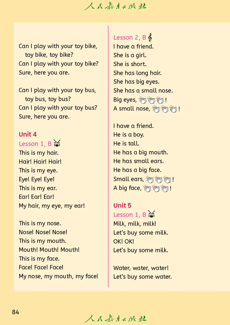 2024秋英语（精通）（三年级起点）三年级上册PDF电子课本_三年级上下册资料_三年级上语数英上下册学习资料_3-8-5、小学三年级英语上册_人教精通版_11、电子课本