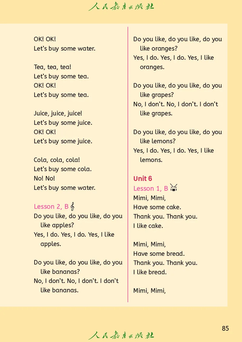 2024秋英语（精通）（三年级起点）三年级上册PDF电子课本_三年级上下册资料_三年级上语数英上下册学习资料_3-8-5、小学三年级英语上册_人教精通版_11、电子课本