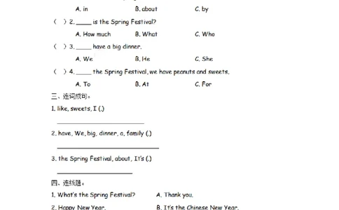 四（上）外研版英语Module10Unit1课时_上册_四（上）英语试卷_四（上）外研版英语重点与练习