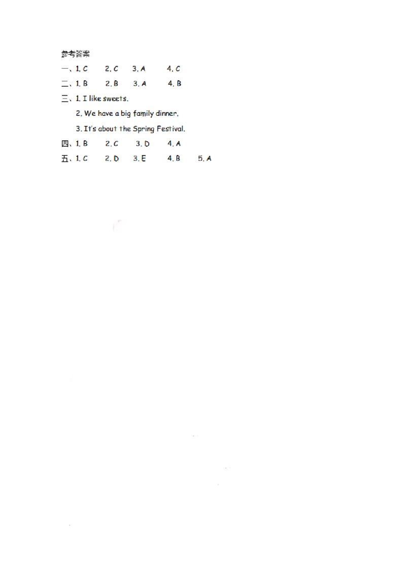 四（上）外研版英语Module10Unit1课时_上册_四（上）英语试卷_四（上）外研版英语重点与练习